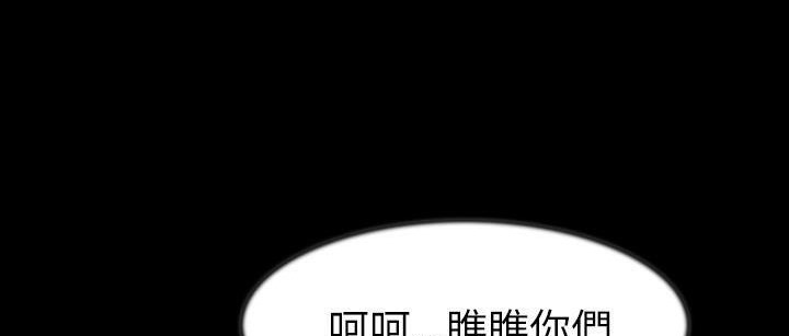 153P - 肉体