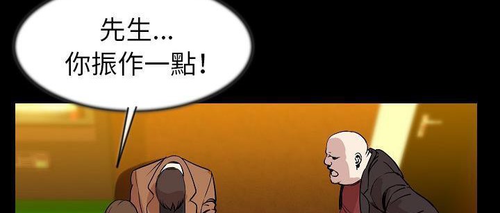 157P - 肉体