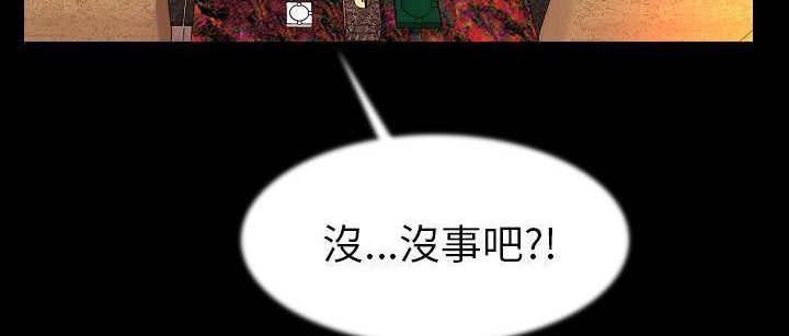 159P - 肉体