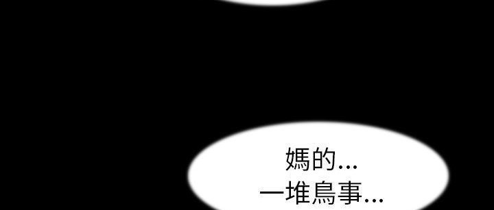 160P - 肉体