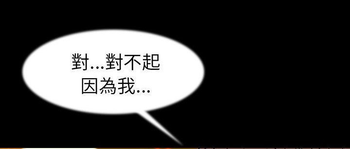 163P - 肉体