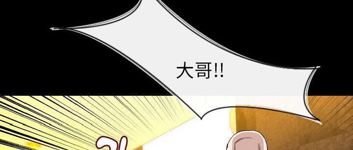 168P - 肉体