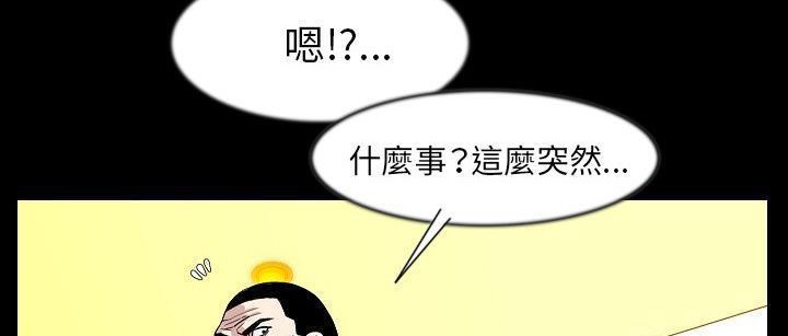 171P - 肉体