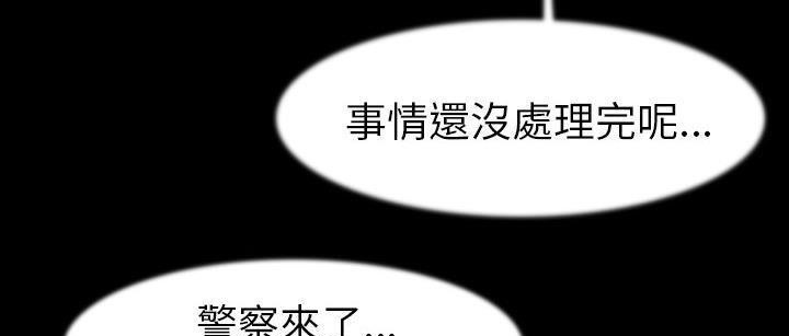 176P - 肉体
