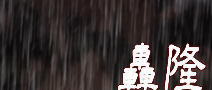 187P - 肉体