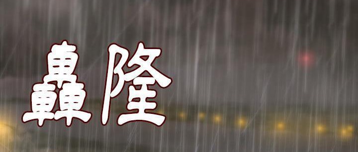 189P - 肉体