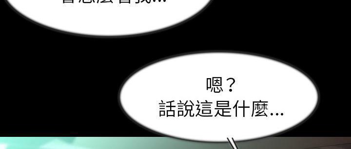 196P - 肉体