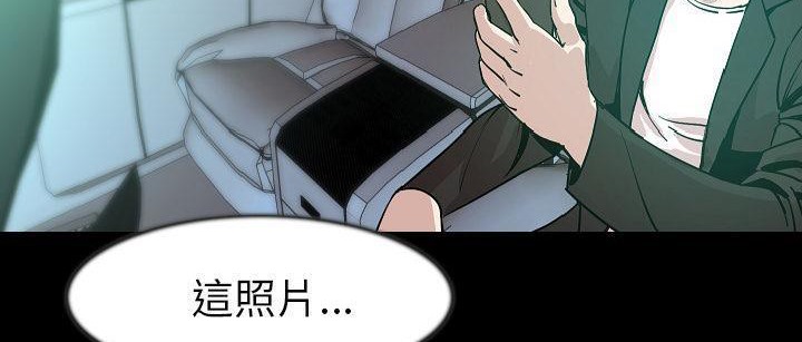 198P - 肉体