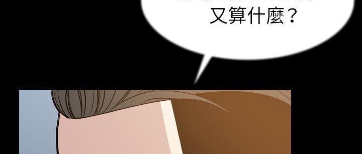 19P - 肉体