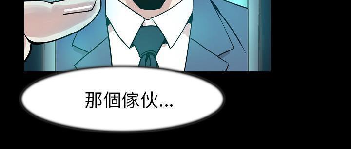 204P - 肉体