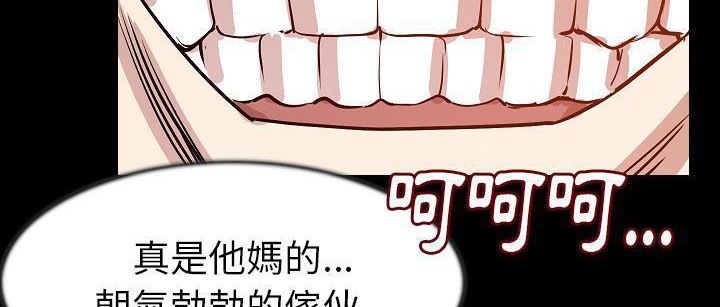 208P - 肉体