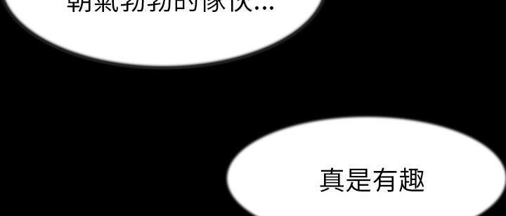 209P - 肉体