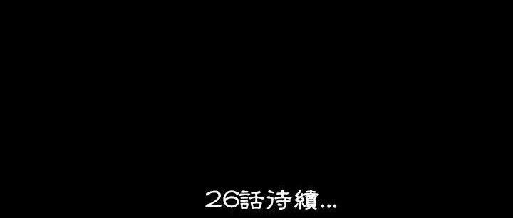 215P - 肉体