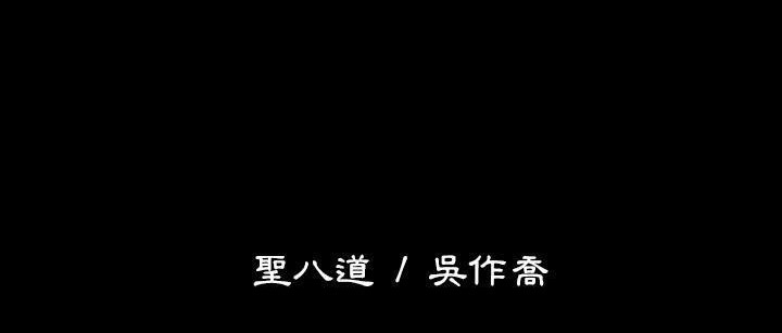 216P - 肉体