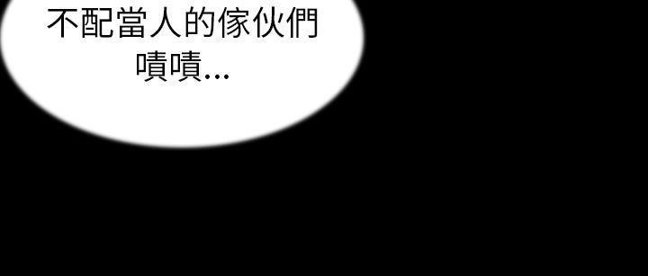 22P - 肉体