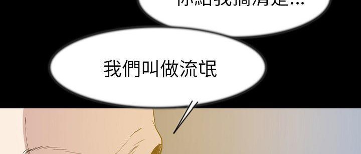 26P - 肉体