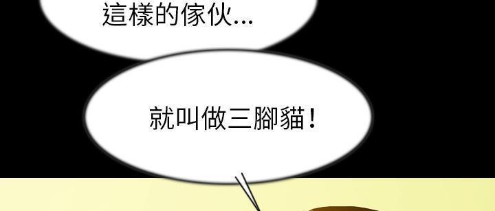 29P - 肉体