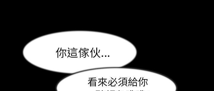 36P - 肉体