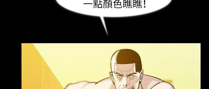 37P - 肉体