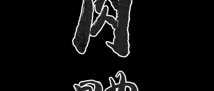 3P - 肉体