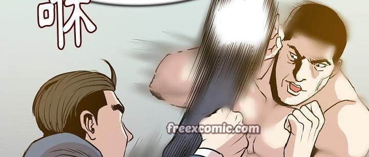 50P - 肉体
