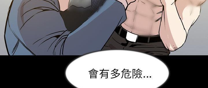 51P - 肉体