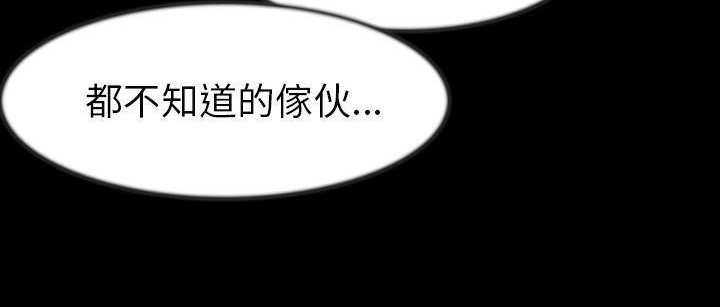 52P - 肉体