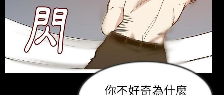 64P - 肉体