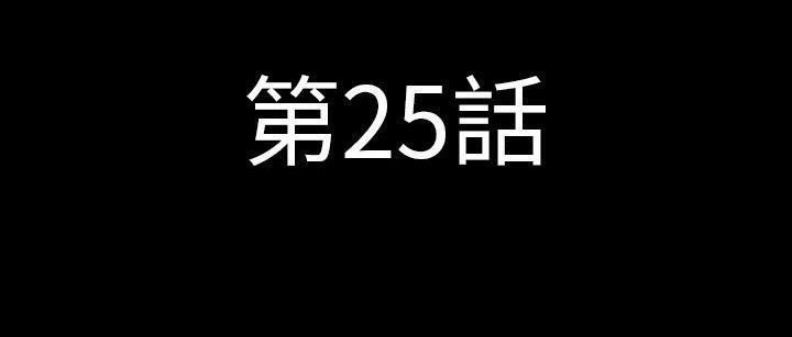 6P - 肉体