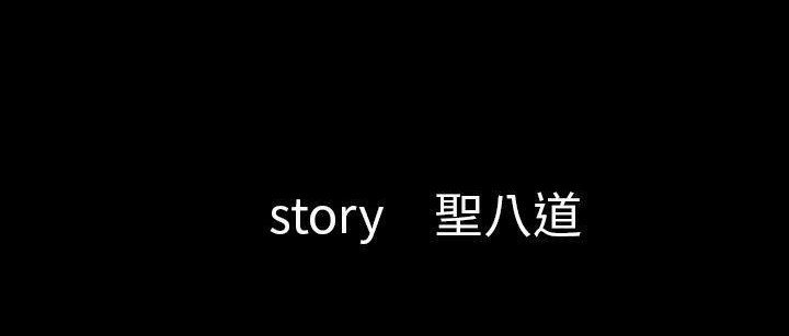 7P - 肉体