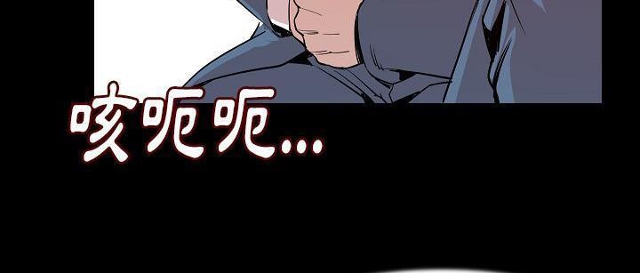 83P - 肉体