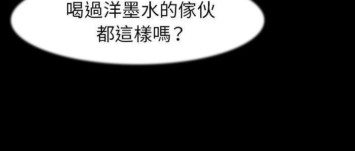 87P - 肉体