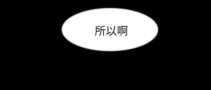 89P - 肉体