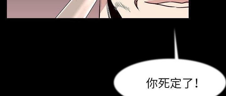 91P - 肉体