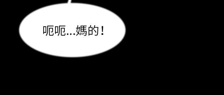 94P - 肉体