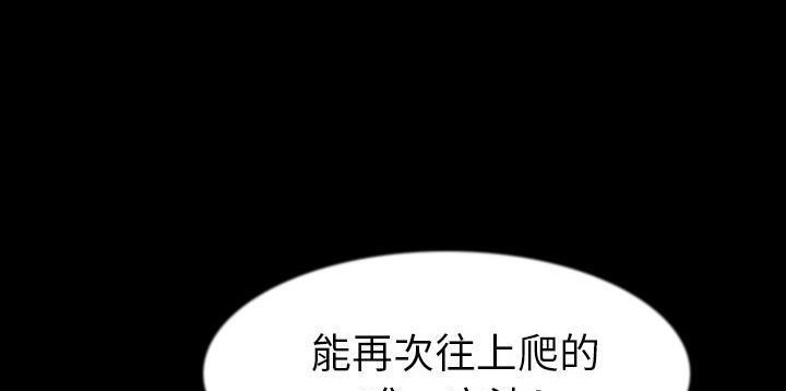 107P - 肉体