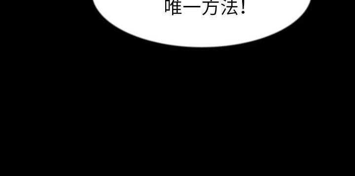 108P - 肉体