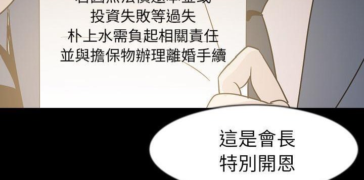 111P - 肉体
