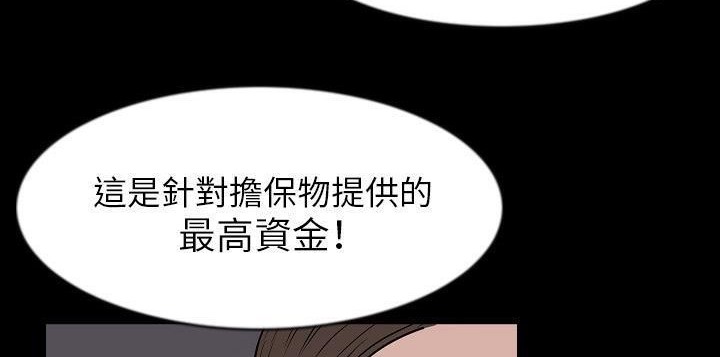 112P - 肉体