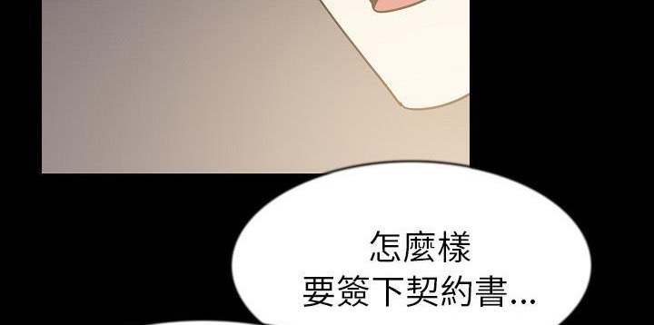 114P - 肉体