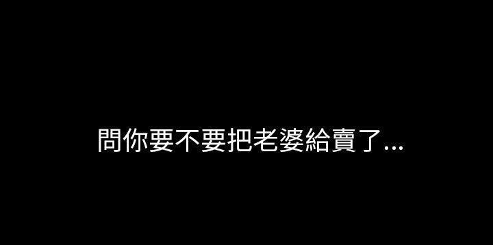 117P - 肉体