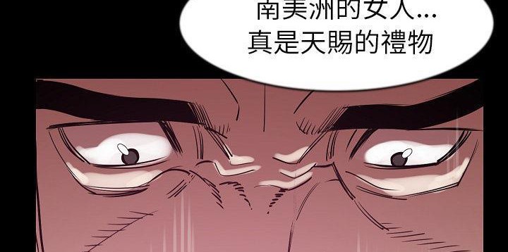 136P - 肉体