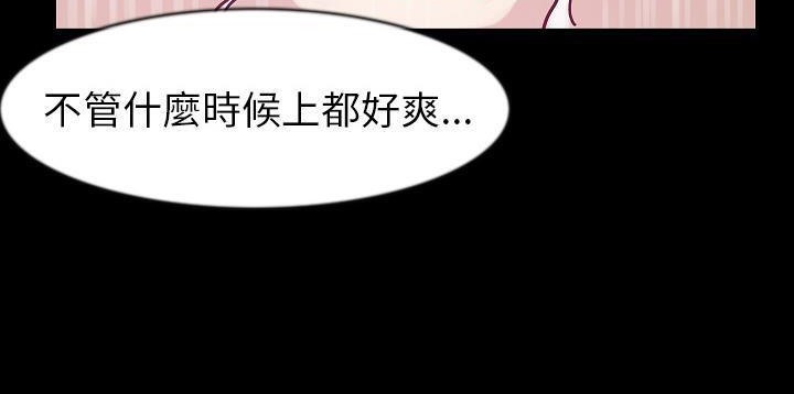 138P - 肉体