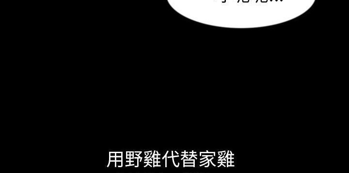 157P - 肉体
