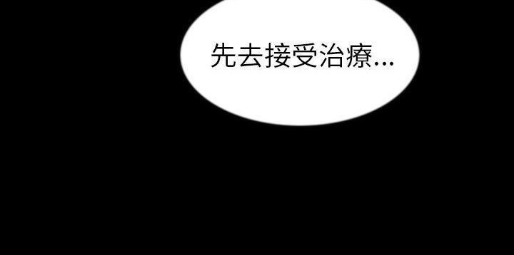 16P - 肉体