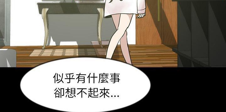 178P - 肉体
