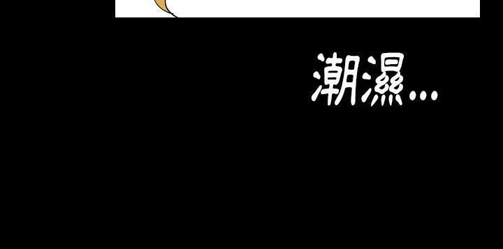 181P - 肉体