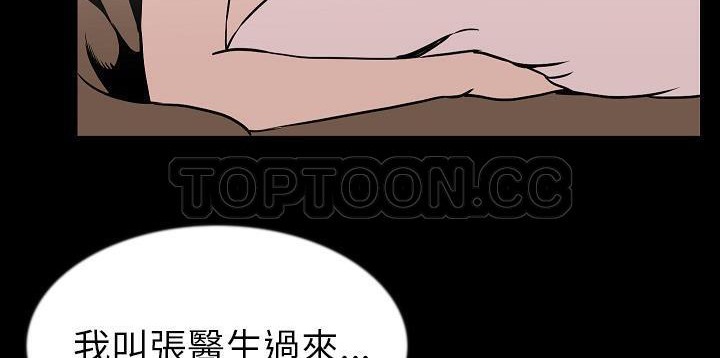 18P - 肉体