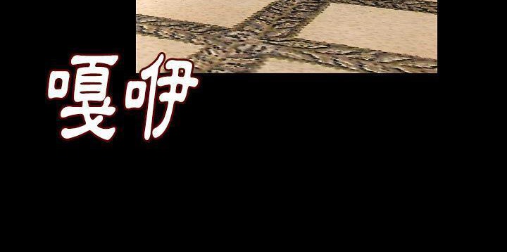 192P - 肉体