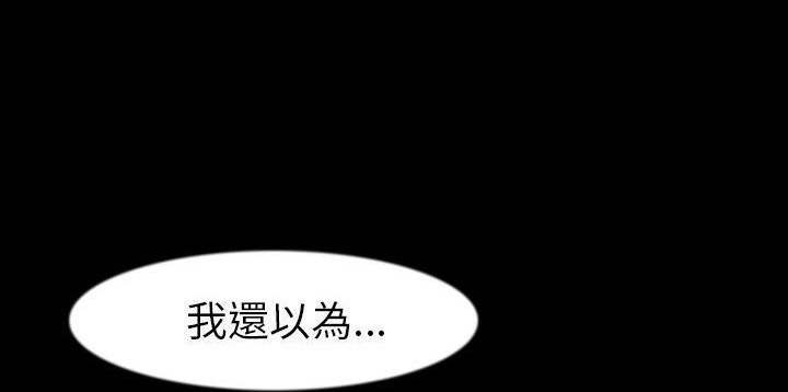 205P - 肉体